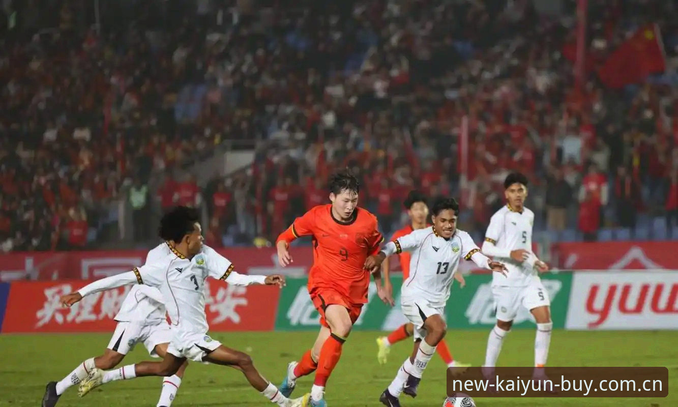 开云iOS下载评测 U17世界杯抽签结果解读与观赛必备知识