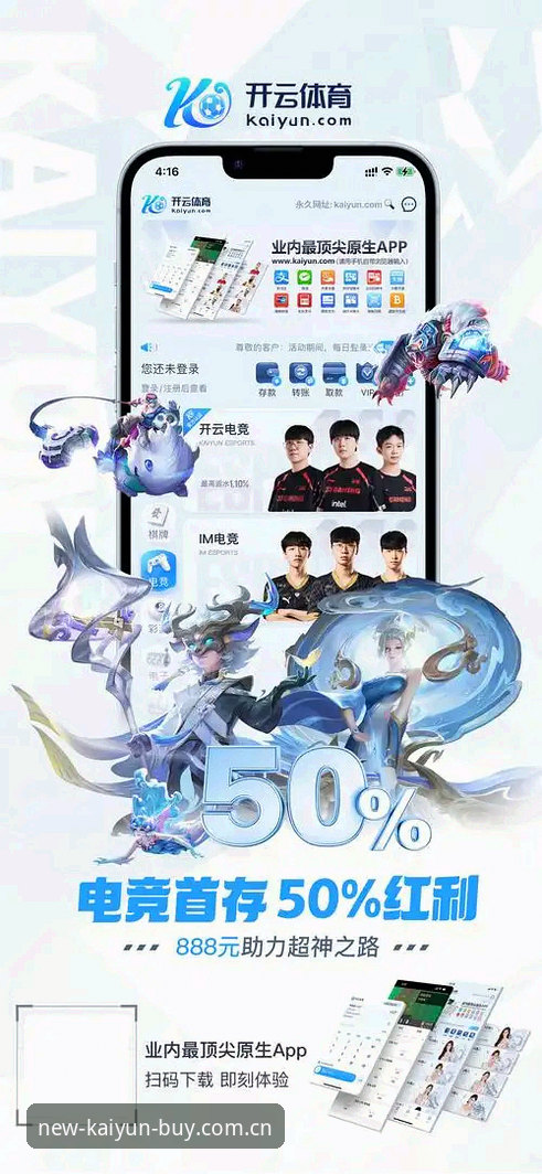 开云2025新版下载不了怎么办 揭秘kaiyun体育平台2025新版下载故障:开云2025新版下载不了怎么办的深度解析